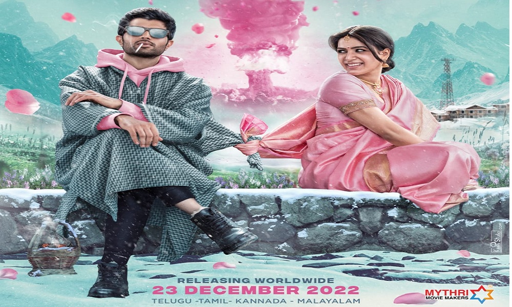 విజయ్ దేవరకొండ, సమంతల ‘ఖుషి’