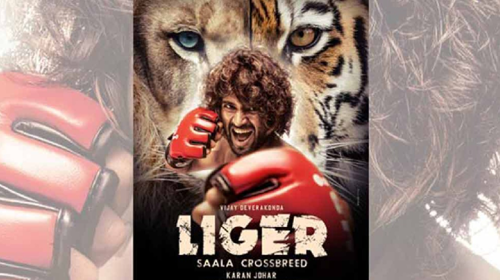 Liger Record Theatrical Business