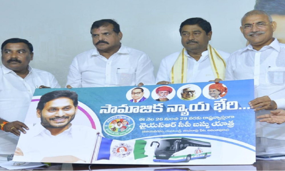 వైసీపీ మంత్రుల బస్సు యాత్ర.. ‘రాంగ్’ టైమింగ్.!