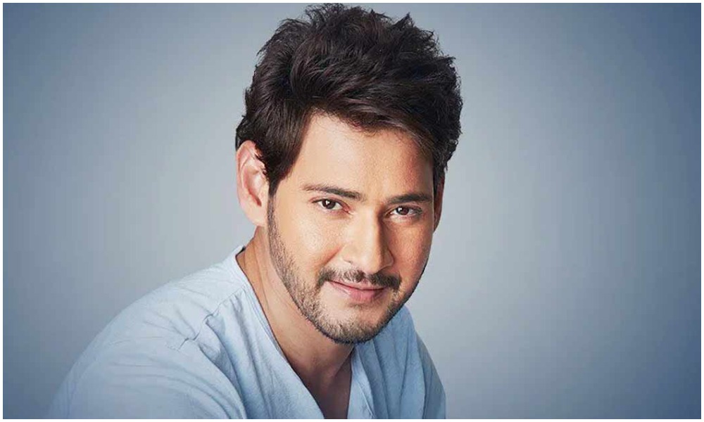 మహేష్ బాబుకు పిల్లల సెంటిమెంట్‌ వర్కౌట్‌ కాలేదా..?