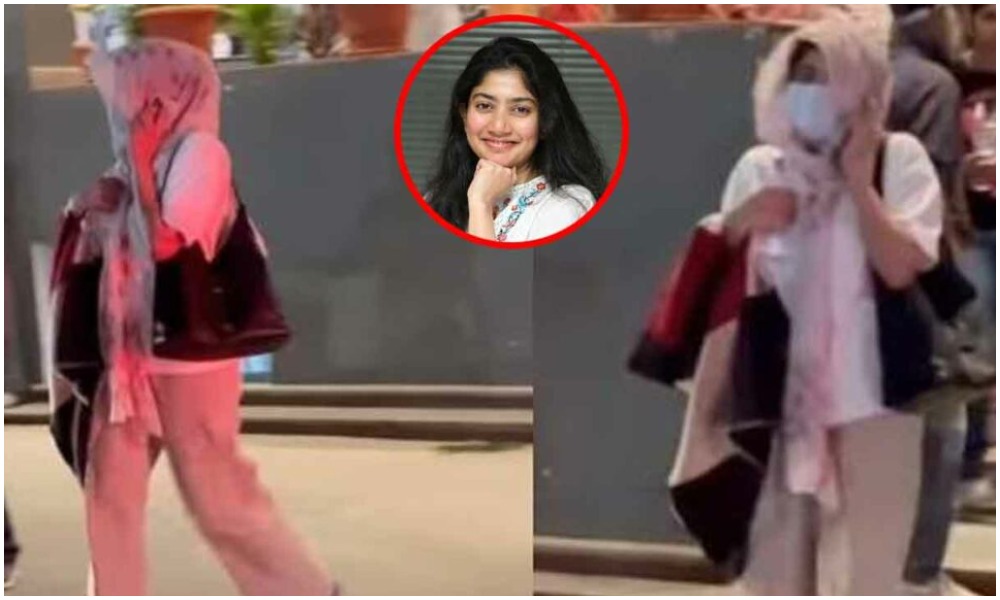 మహేష్ కోసం దొంగగా మారిన సాయి పల్లవి.. ఏం చేసిందో తెలుసా?