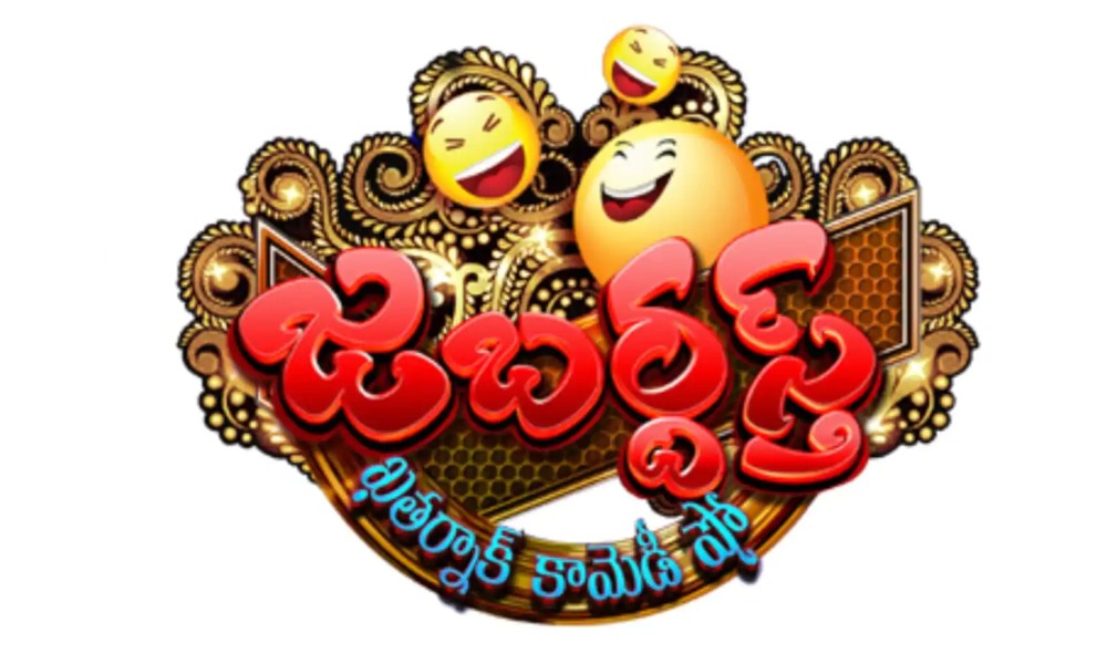 Jabardasth: జబర్దస్త్ ద్వారా పాపులర్ అయిన వాళ్ళు దాన్ని వద్దనుకోవటనికి కారణమేంటి..?