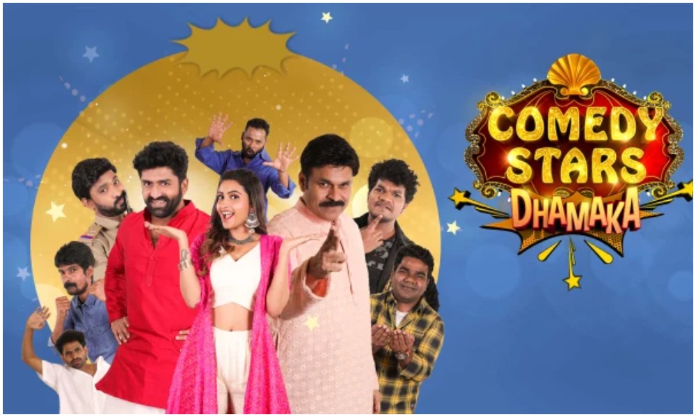 కామెడీ స్టార్స్ షోకి మరొక 5 వారాల సమయం..నాగబాబు ఏం చేయమన్నాడు..?