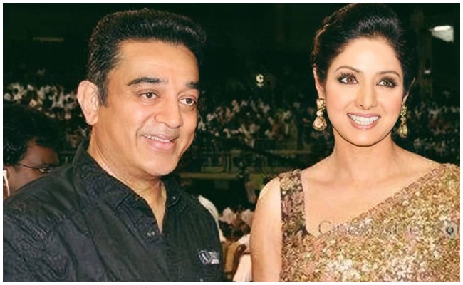 శ్రీదేవితో పెళ్లి ప్రపోజల్ ను కమల్ హాసన్ రిజెక్ట్ చేశారని తెలుసా?