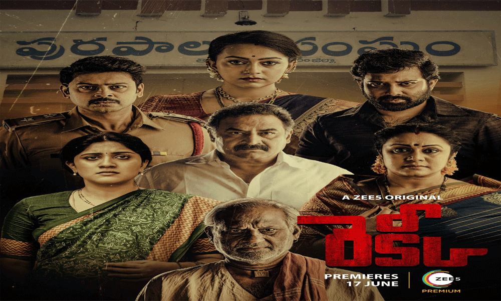 ZEE5 ప్రకటించిన  కొత్త వెబ్ సిరీస్‌ “రెక్కీ”