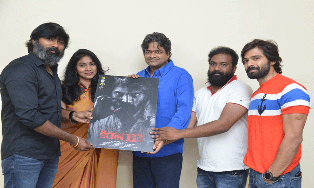 త్రిగున్ బర్త్ డే సందర్బంగా “కిరాయి” ఫస్ట్ లుక్ & టైటిల్ ను లాంచ్ చేసిన స్టైలిష్ డైరెక్టర్ హరీష్ శంకర్