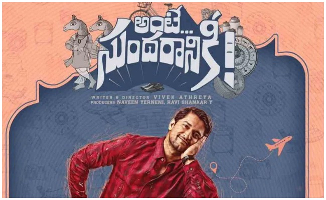 నాని అంటే సుందరానికి భారీగా ధరకు కొనుగోలు చేసిన ప్రముఖ ఓటీటీ సమస్థ?