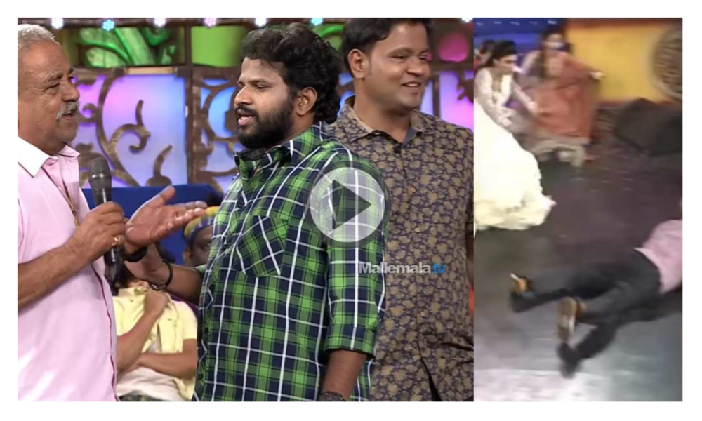 వేదిక పై కింద పడిపోయిన బుల్లెట్ భాస్కర్ తండ్రి తృటిలో తప్పిన ప్రమాదం..!