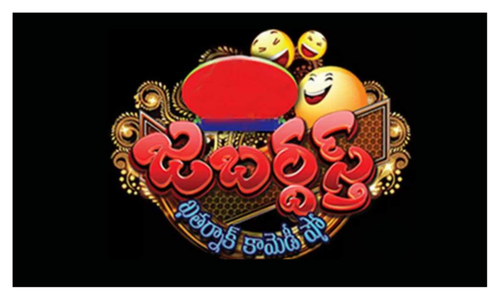 మునుపటిలా జబర్ధస్త్ రేటింగ్స్ పెరగాలంటే ఈ రెండు పనులు చేయాల్సిందే…!