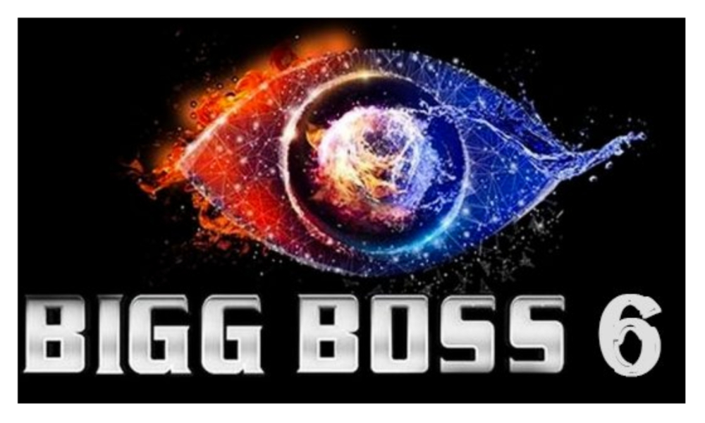 బిగ్ బాస్ 6 ప్రారంభమయ్యేది అప్పుడే.. మై విలేజ్ షో నుంచి ఎంట్రీ ఇవ్వనున్న కంటెస్టెంట్?