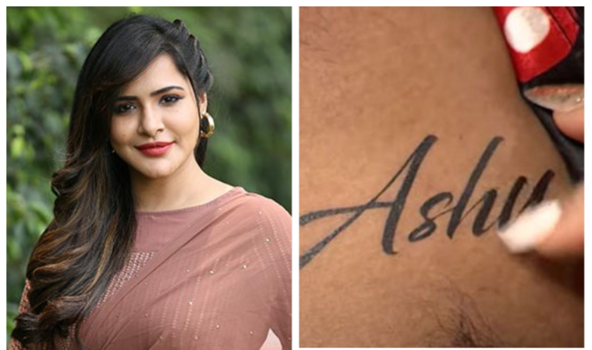 బాడీ పై నేమ్ టాటూను చూపించిన అషురెడ్డి.. వారిద్దరి లవ్ ట్రాక్ నిజమేనా..?