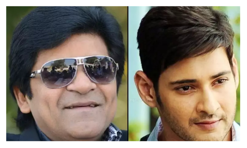 అలీ కెరీర్ మలుపు తిరగడానికి మహేష్ బాబు కారణమా.. ఏం జరిగిందంటే?