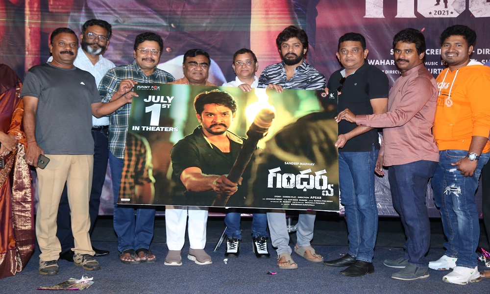 ‘గంధ‌ర్వ‌’ లిరిక‌ల్ వీడియోసాంగ్ విడుద‌ల