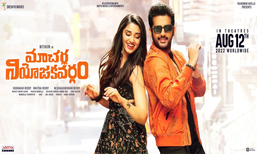 Macherla Niyojakavargam Telugu Movie  Review