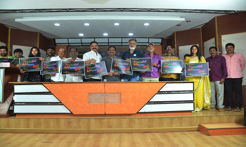 ‘ఊ అంటావా మావా ఊఊ అంటావా మావ’ షూటింగ్ పూర్తి