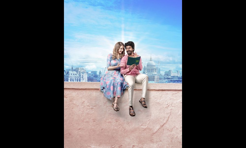 శివకార్తికేయన్ ‘ప్రిన్స్’ ర్యాబోషప్క ఫస్ట్ లుక్