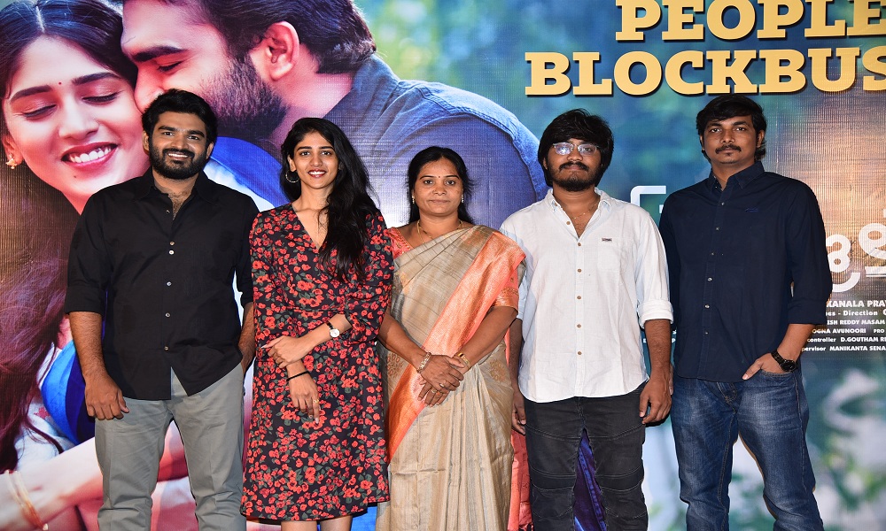 ‘సమ్మతమే’  పీపుల్స్ బ్లాక్ బస్టర్  సక్సెస్ మీట్