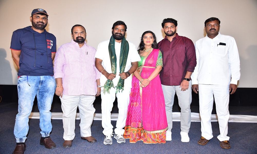 ‘సీతారామ‌పురంలో ఒక ప్రేమ జంట’ టీజ‌ర్ లాంచ్‌