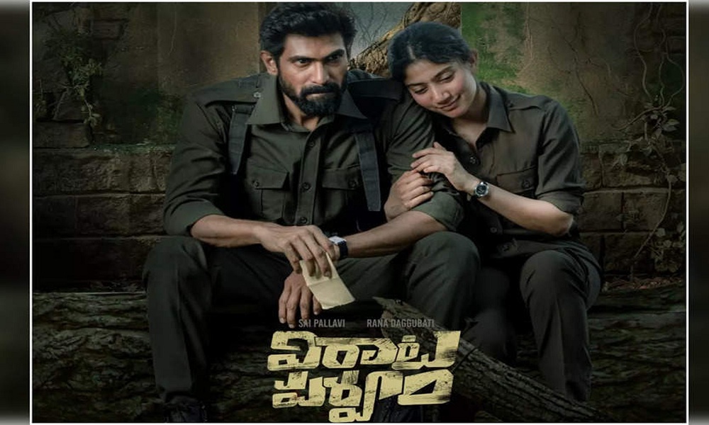 Virata Parvam Movie Review :’విరాట‌ప‌ర్వం’ సినిమా ఎలా ఉందంటే…?