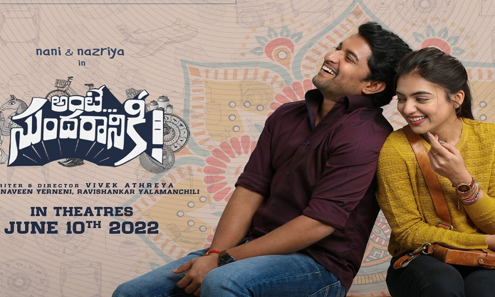 Ante Sundaraniki Movie Review : ‘అంటే…సుందరానికీ’ మూవీ రివ్యూ…