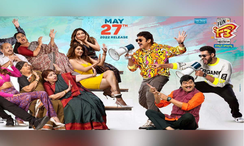 ఓటిటిలో “ఎఫ్ 3” వచ్చేది అప్పుడే..బిగ్ క్లారిటీ బయటకు వచ్చింది.!