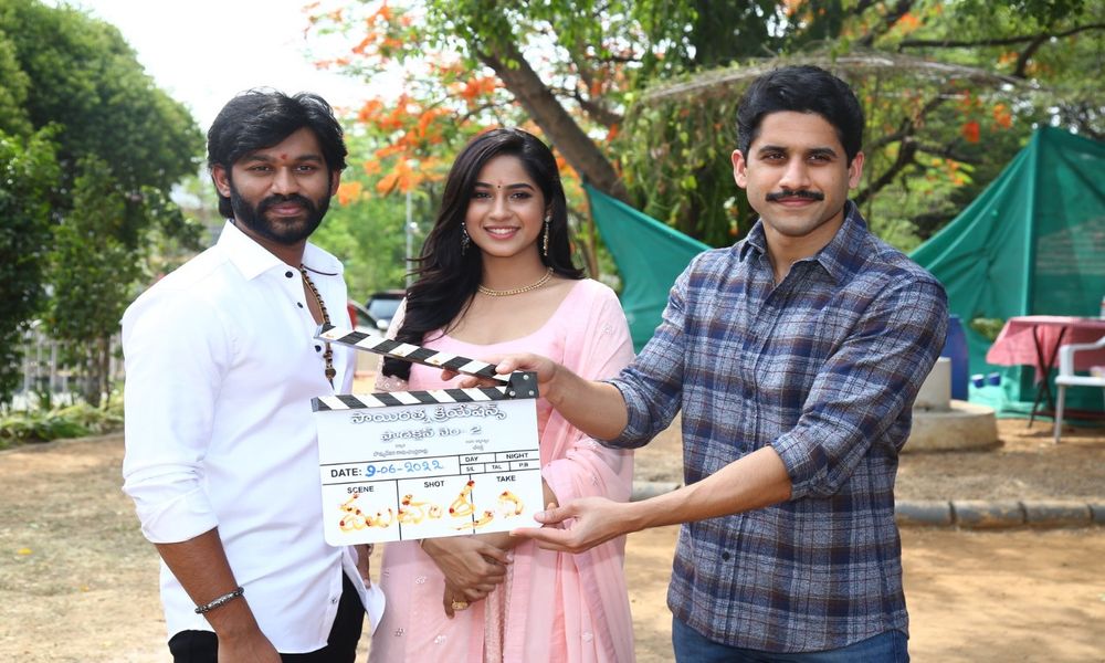 హీరో నాగచైతన్య చేతుల మీదుగా ప్రారంభమైన సాయి రత్న క్రియేషన్స్ ప్రొడక్షన్ నెంబర్ 2