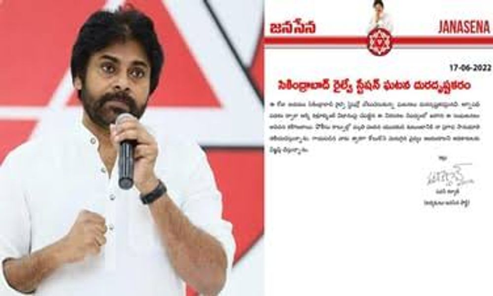 ఖండించిన పవన్ కళ్యాణ్.! బీజేపీని నిలదీయడంలేదేం.?
