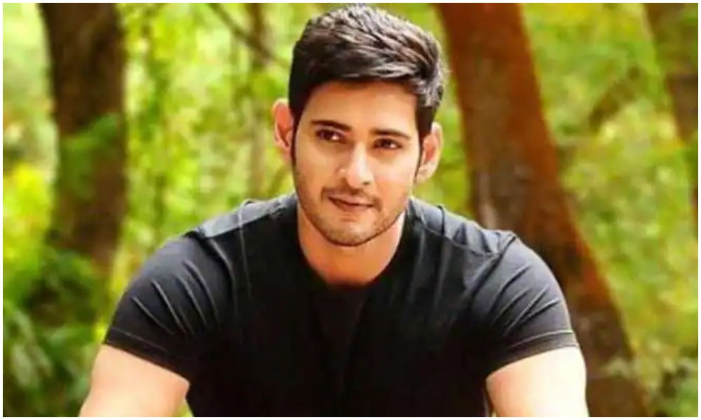 సూపర్ స్టార్ మహేష్ బాబు ఆస్తుల విలువ ఎంతో తెలిస్తే షాకవ్వాల్సిందే?