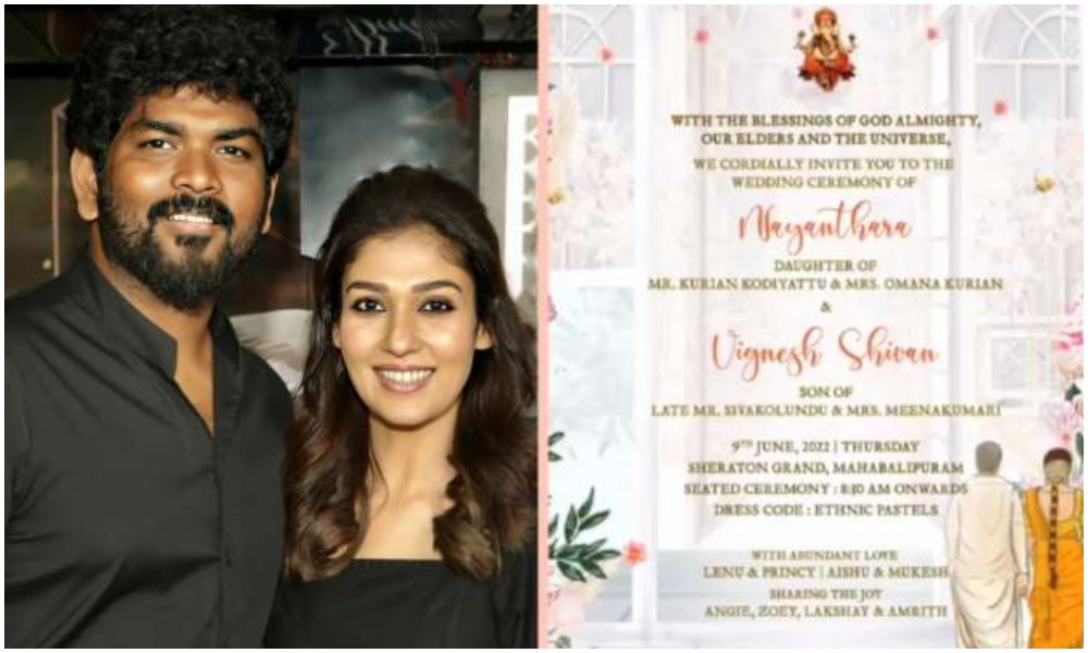 సోషల్ మీడియా వేదికగా వెడ్డింగ్ ఇన్విటేషన్ వీడియో తో ఆహ్వానం పలికిన నయన్ విగ్నేష్!