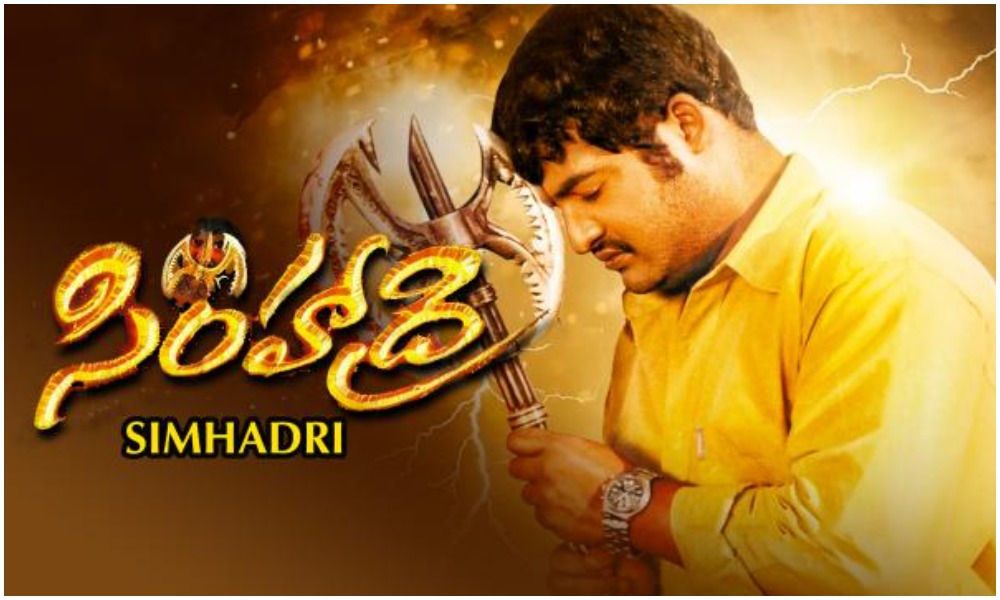 గ్రేట్ : “సింహాద్రి” రీరీలీజ్ వసూళ్లు ఏం చేస్తారంటే.!