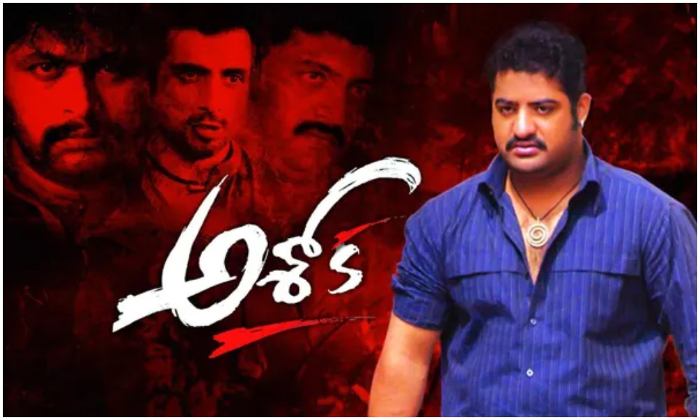 జూనియర్ ఎన్టీఆర్ నటించిన అశోక్ సినిమా ఫ్లాప్ కావడానికి ఐదు కారణాలు ఇవే?