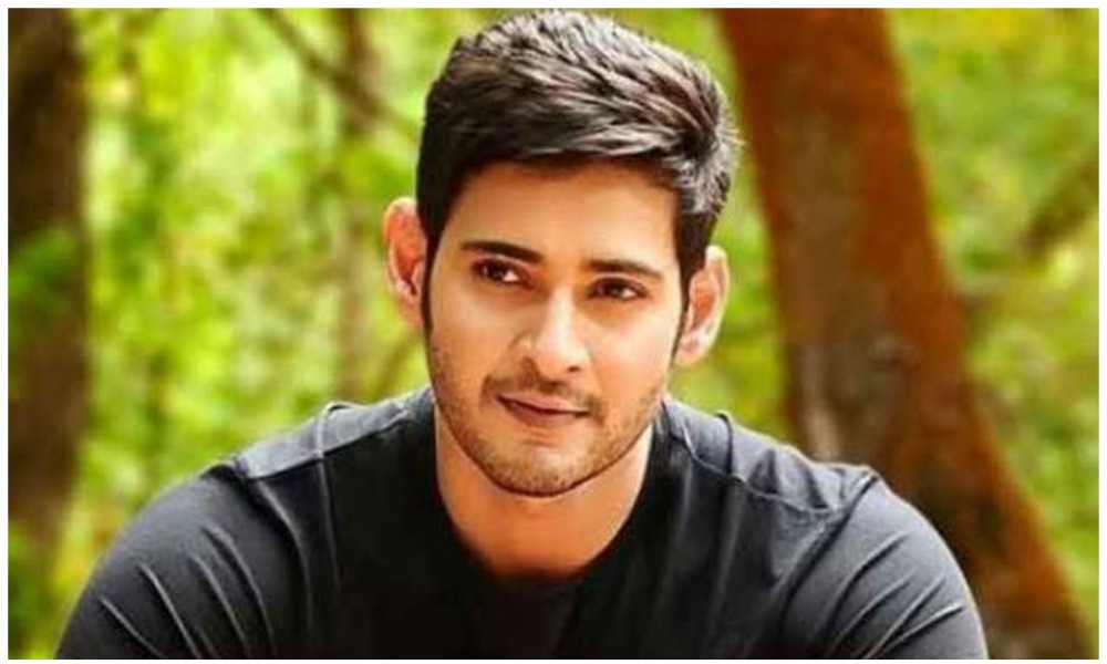 మహేష్ బాబు సినీ కెరీర్ లో ఆగిపోయిన తొమ్మిది సినిమాలు ఏంటో తెలుసా?