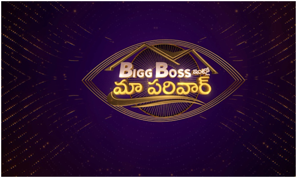 బిగ్ బాస్ హౌజ్ ని బీభత్సంగా వాడుకున్న స్టార్ మా.. వాడకం మామూలుగా లేదుగా?