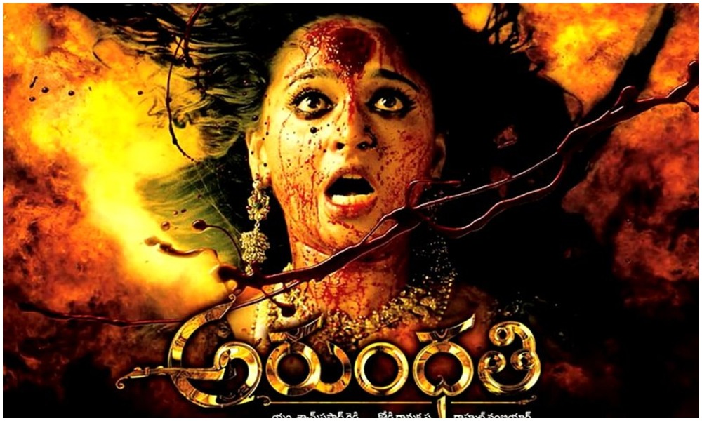 అరుంధతి సినిమాను మిస్ చేసుకున్న స్టార్ హీరోయిన్ ఎవరో మీకు తెలుసా?