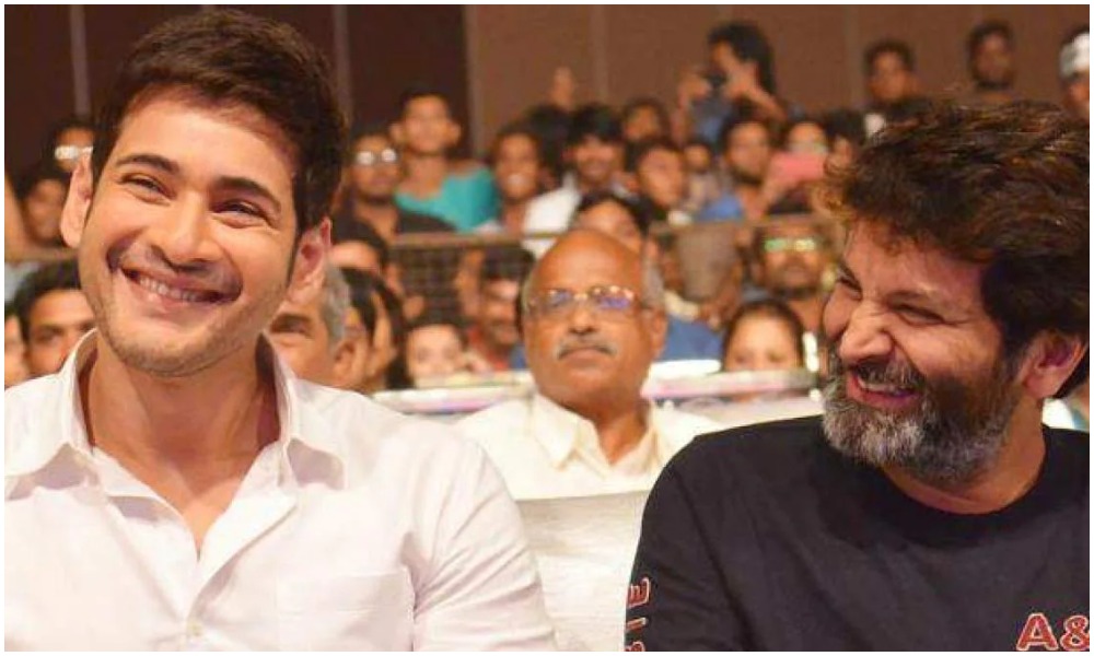 మహేష్ త్రివిక్రమ్ కాంబో మూవీ సైన్యం ఎందుకు ఆగిపోయిందో తెలుసా?