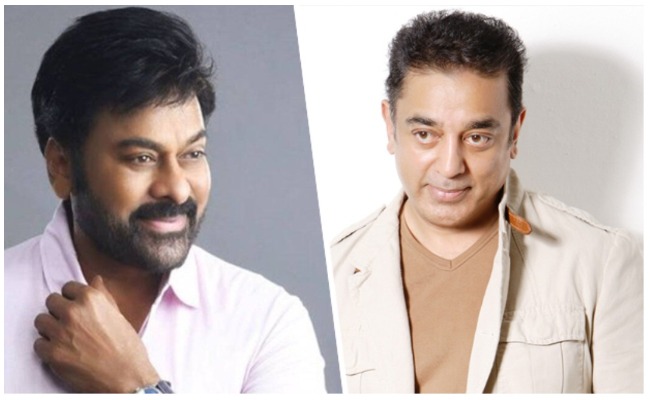 చిరంజీవి తమిళంలో రాణించలేకపోవడానికి కారణం ఆయన చేసిన ఆ తప్పే: కమల్ హాసన్