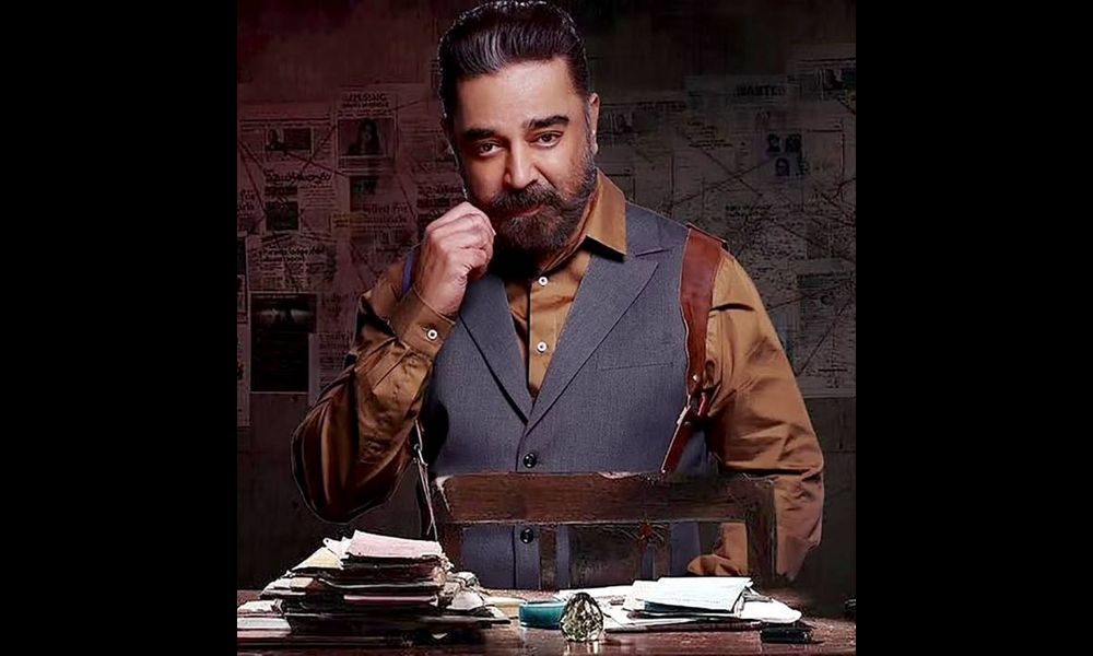 జూలై 8న డిస్నీ ఫ్లస్ హాట్ స్టార్ లో ప్రీమియర్ కానున్న కమల్ హాసన్ లేటెస్ట్ సెన్సేషన్ “విక్రమ్”