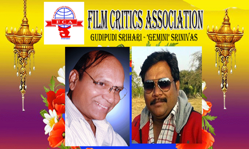 ఈ నెల 28న ఫిల్మ్ క్రిటిక్స్ అసోసియేషన్ ఆధ్వర్యంలో గుడిపూడి శ్రీహరి – ‘జెమిని’ శ్రీనివాసుల సంతాప సభ