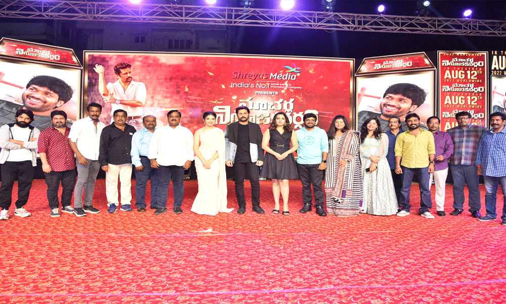 గుంటూరులో భారీగా హాజరైన అభిమానుల సమక్షంలో ఘనంగా జరిగిన నితిన్ ‘మాచర్ల నియోజకవర్గం’ ట్రైలర్ లాంచ్ ఈవెంట్