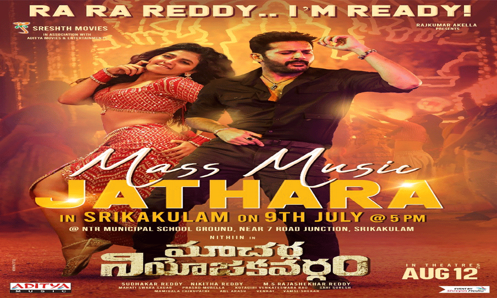 నితిన్ ‘మాచర్ల నియోజకవర్గం’ నుండి అంజలి స్పెషల్ సాంగ్ ‘రారా రెడ్డి’ విడుదల