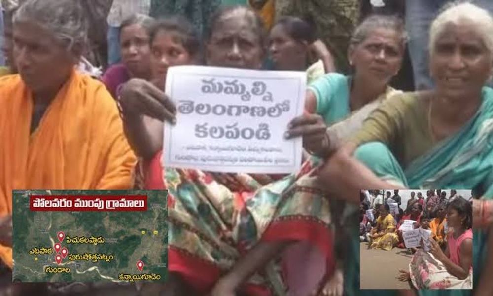 తెలంగాణకు ఆ ఐదు గ్రామాల్నీ ఆంధ్రప్రదేశ్ ఇచ్చేస్తుందా.?