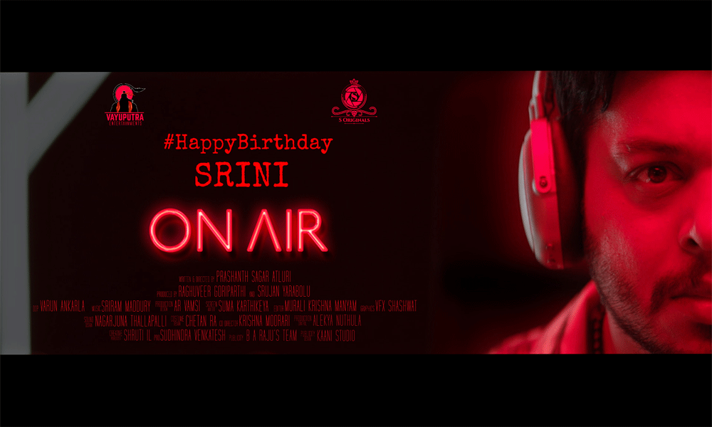 ప్రేక్షకులకు అబ్బురపరిచే ఎక్స్పీరియన్స్  ఎం జి శ్రీనివాస్ (శ్రీని) హీరోగా నటిస్తున్న ‘ఆన్ ఎయిర్’