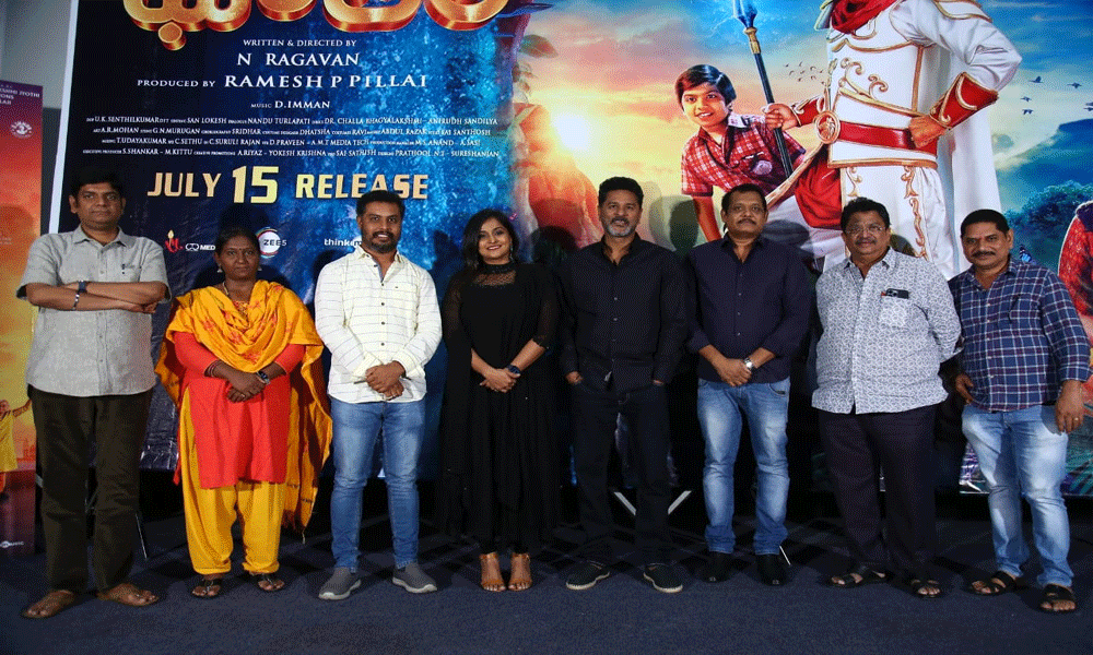 మంచి సినిమా చేశాం.. మీ అందరి ఆశీర్వాదం కావాలి.. ‘మై డియర్ భూతం’ ట్రైలర్ రిలీజ్ ఈవెంట్‌లో ప్రభుదేవా