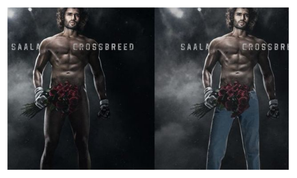 విజయ్ దేవరకొండ బోల్డ్ ఫోటోకు ప్యాంటు వేసిన నెటిజన్.. రౌడీ హీరో రియాక్షన్ ఇదే?