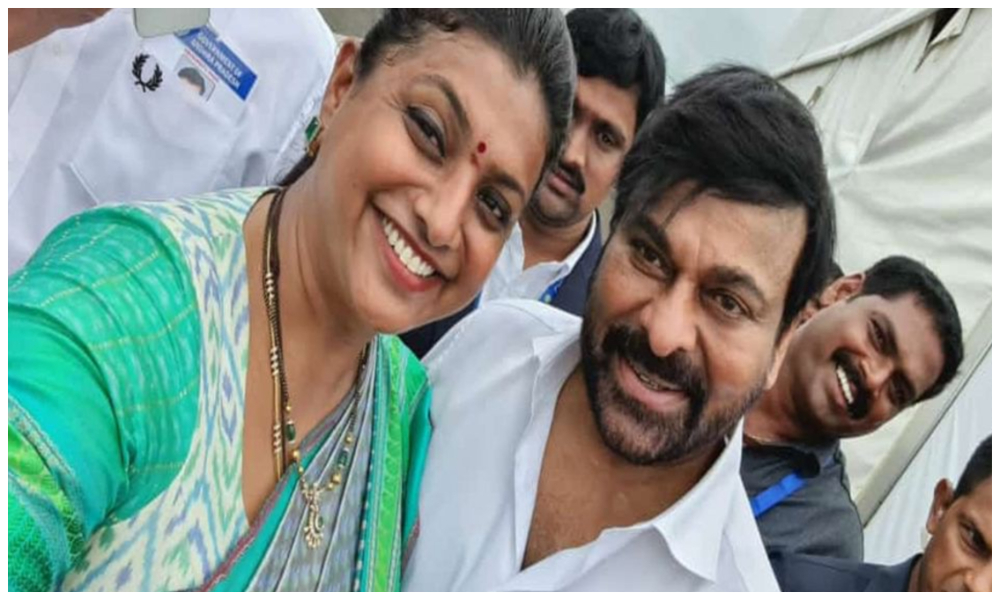 అల్లూరి జయంతి ఉత్సవాలలో పాల్గొన్న మెగాస్టార్.. మెగాస్టార్ తో రోజా సెల్ఫీ..!