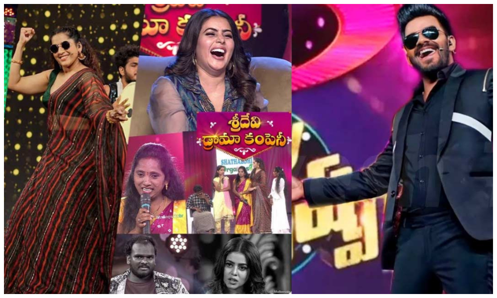 ఊపిరి పీల్చుకున్న శ్రీదేవి డ్రామా కంపెనీ.. ఆ షో రెగ్యులర్ గా కాదట?