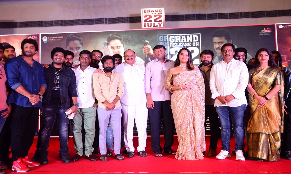 వైభవంగా జరిగిన ‘దర్జా’ ప్రీ రిలీజ్ ఈవెంట్‌.. జూలై 22న చిత్రం విడుదల