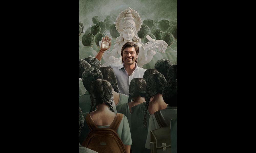 ధనుష్ ‘సార్’ టీజర్ విడుదల