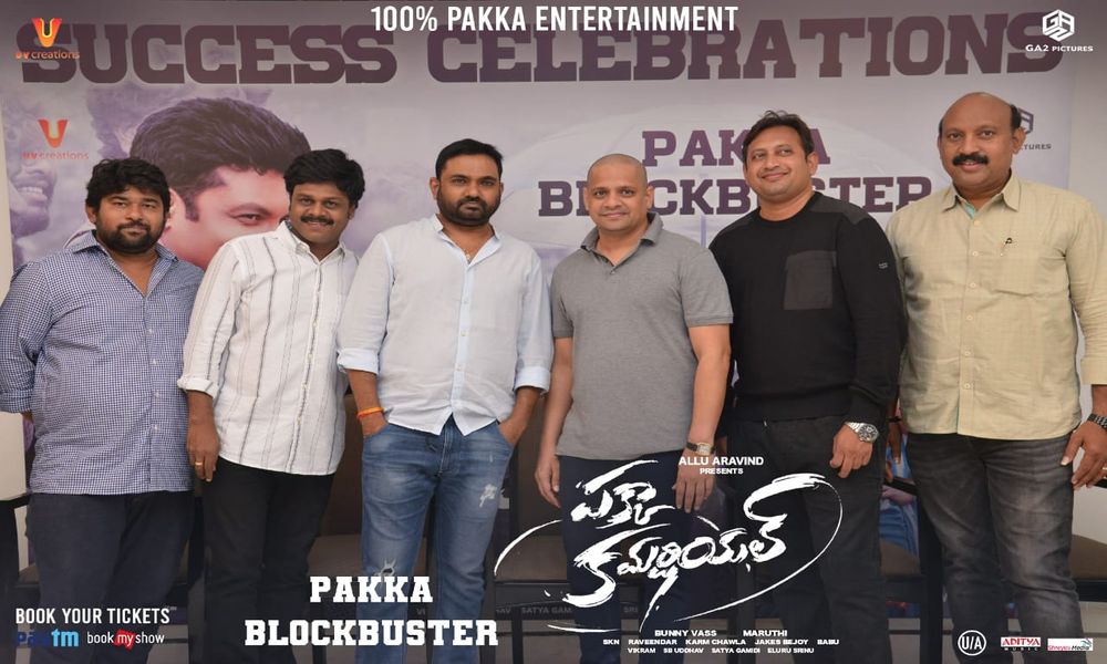 ఘనంగా ‘పక్కా కమర్షియల్’ సక్సెస్ సంబురాలు