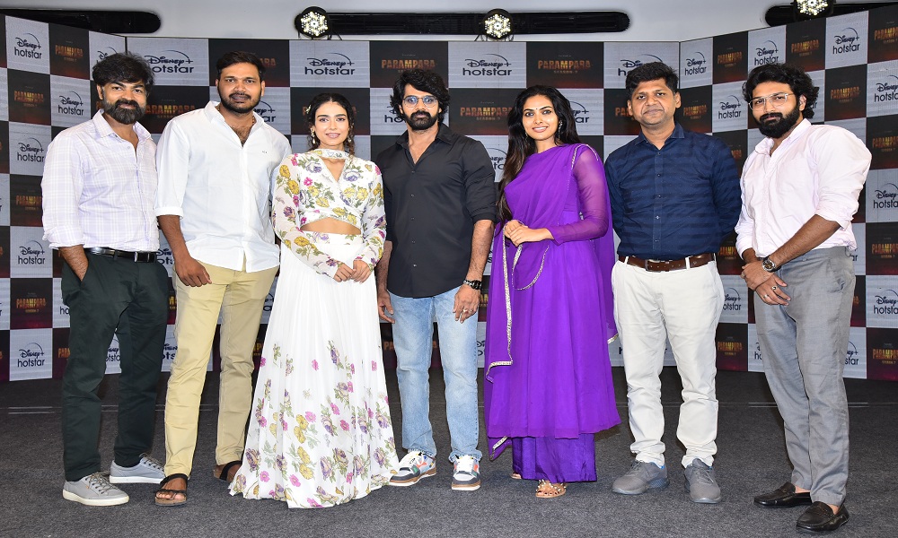 సందడిగా డిస్నీ ఫ్లస్ హాట్ స్టార్ “పరంపర 2” ప్రీ రిలీజ్ కార్యక్రమం